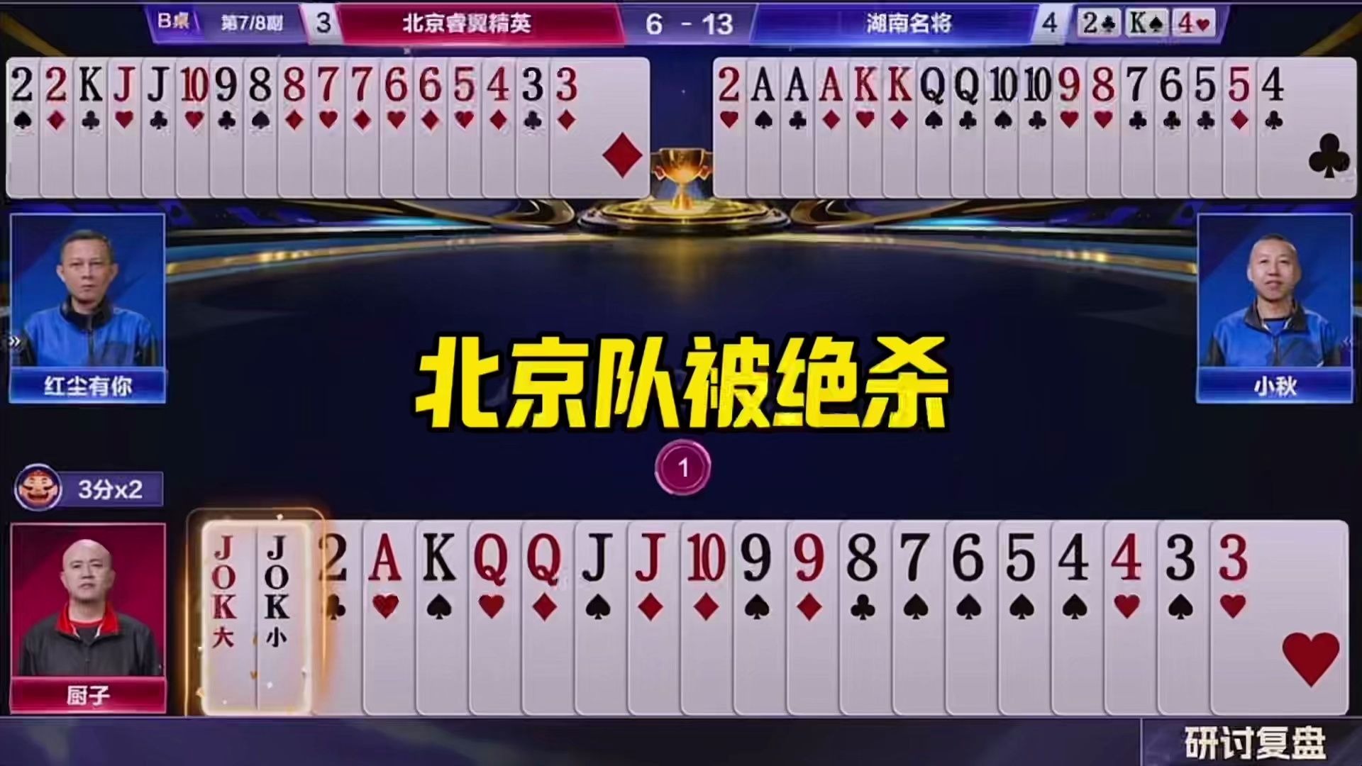 开云登录入口 -包含Ming连续三场比赛得分超过绝杀，中国队挑战极限！的词条