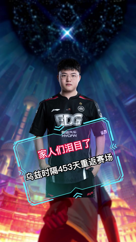 开云娱乐 -关于Uzi在德国队比赛中赛况扑朔迷离，爆冷引发热议！的信息